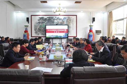 http://www.hnfnu.edu.cn/__local/E/34/90/23D708B8351D603A07402BADA78_F324B090_1B9A0.jpg